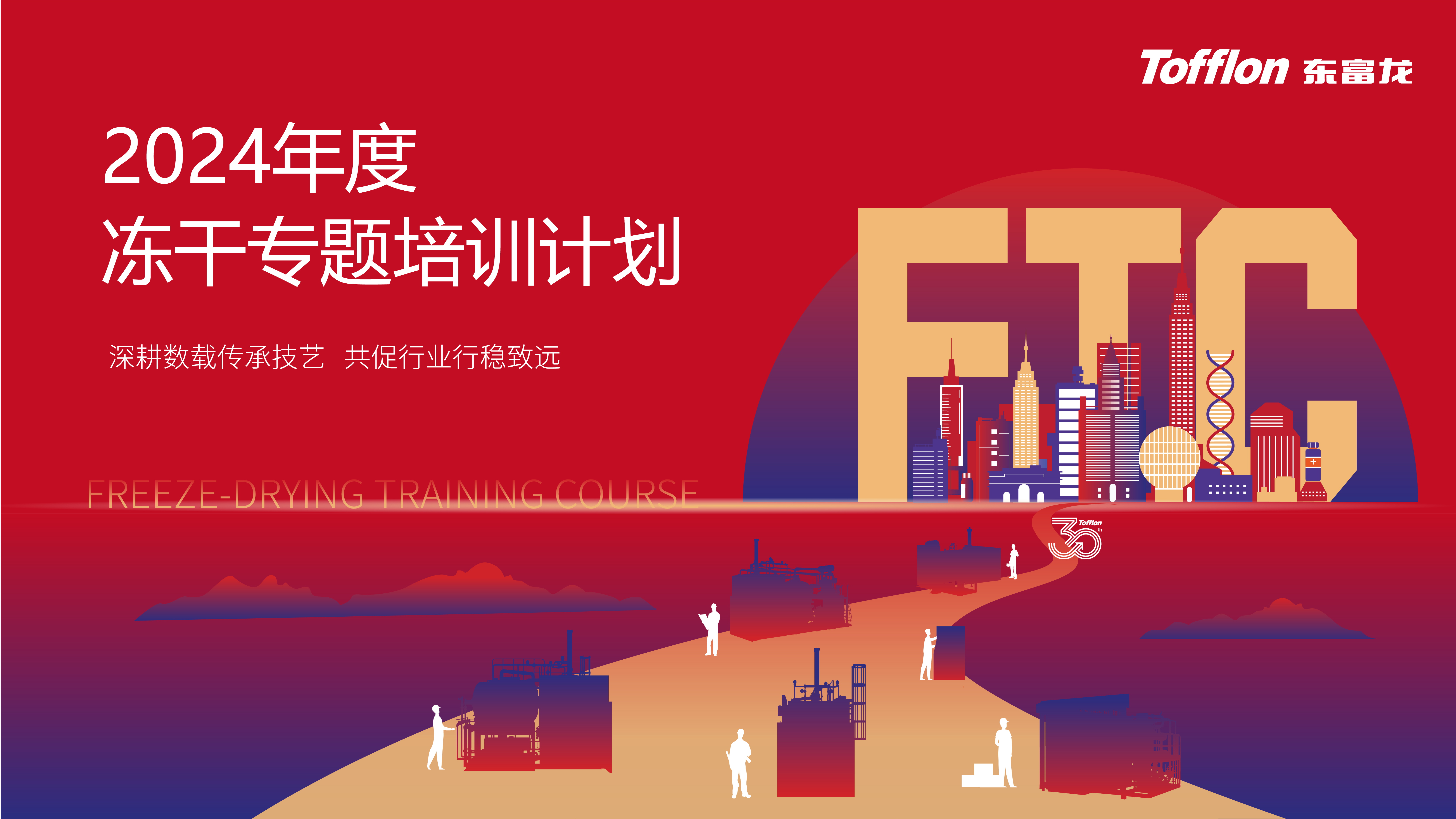 非凡国际
