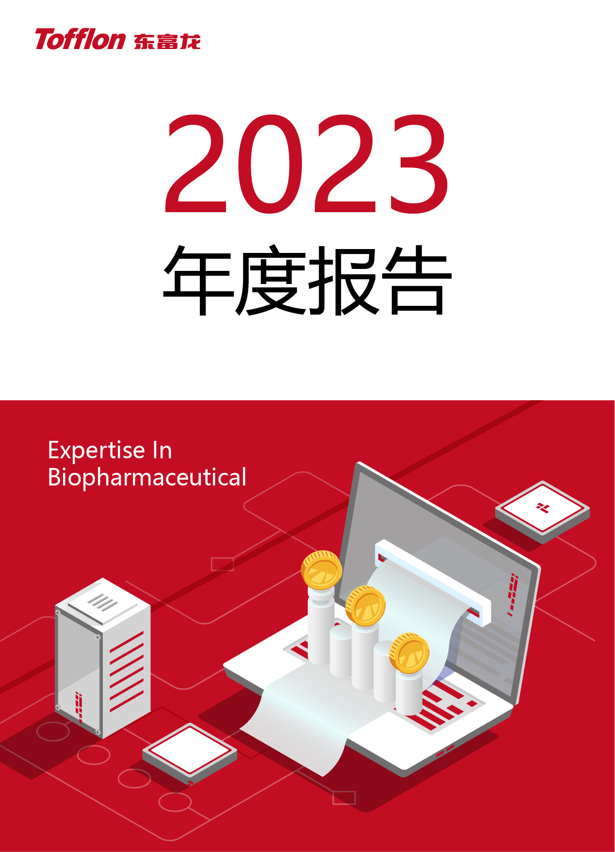非凡国际