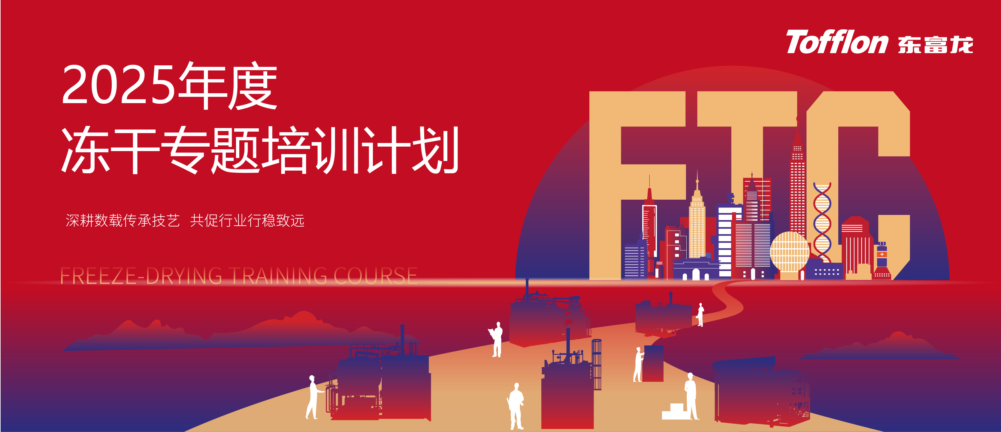 非凡国际