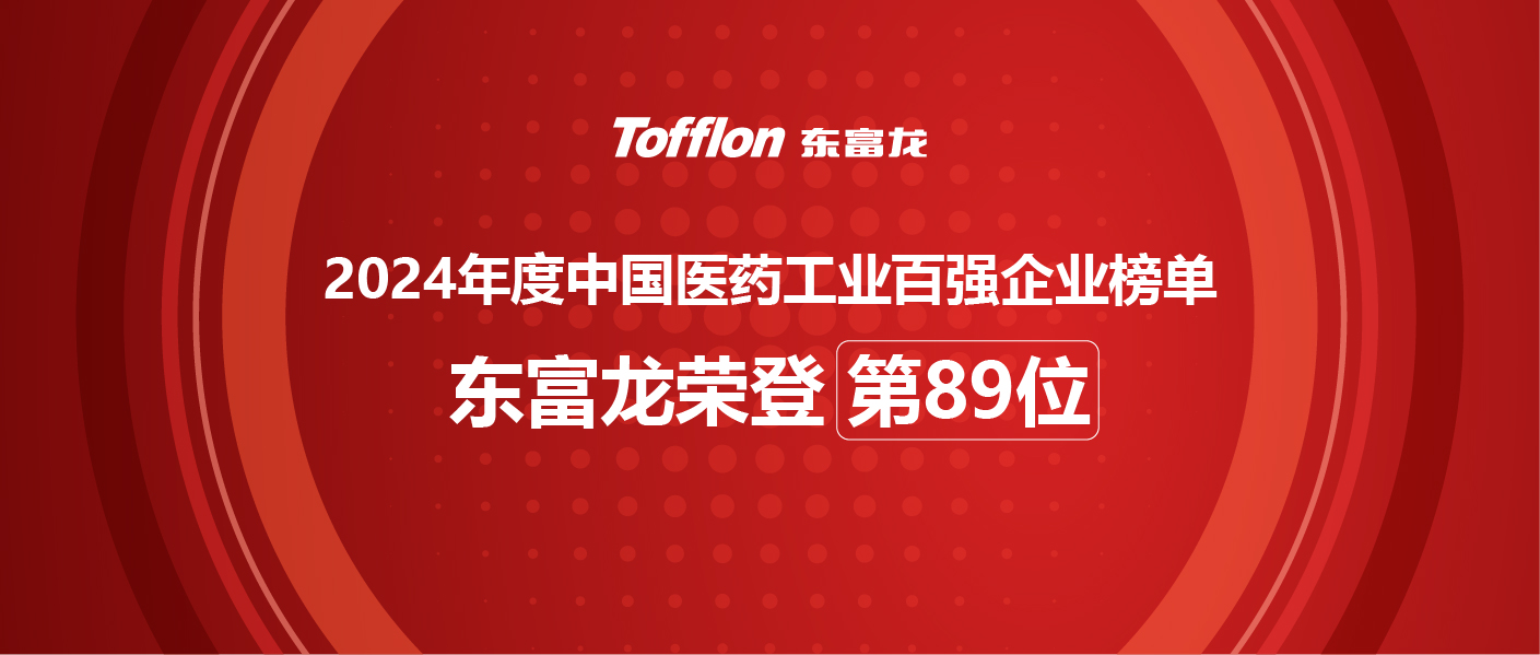 非凡国际