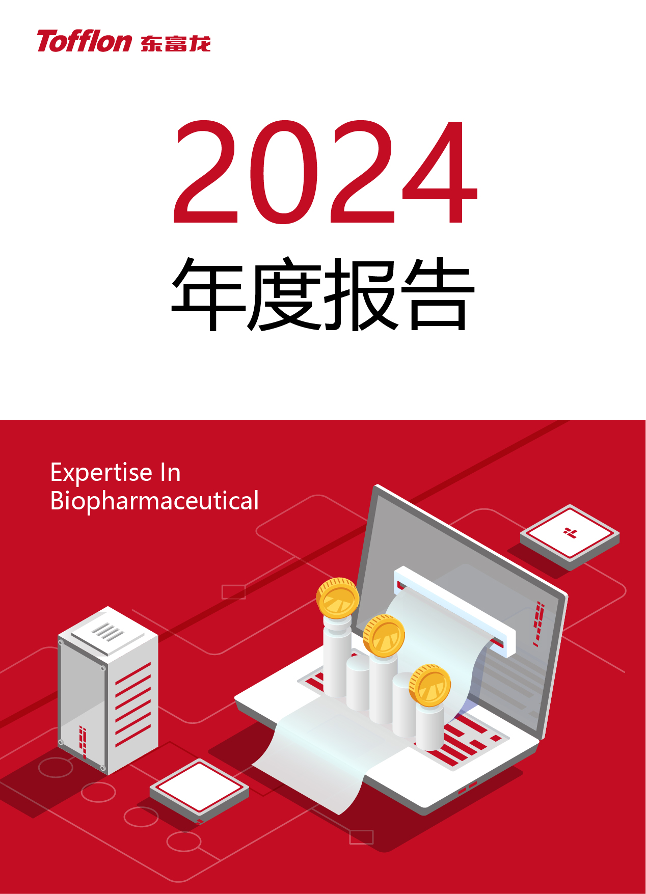 非凡国际