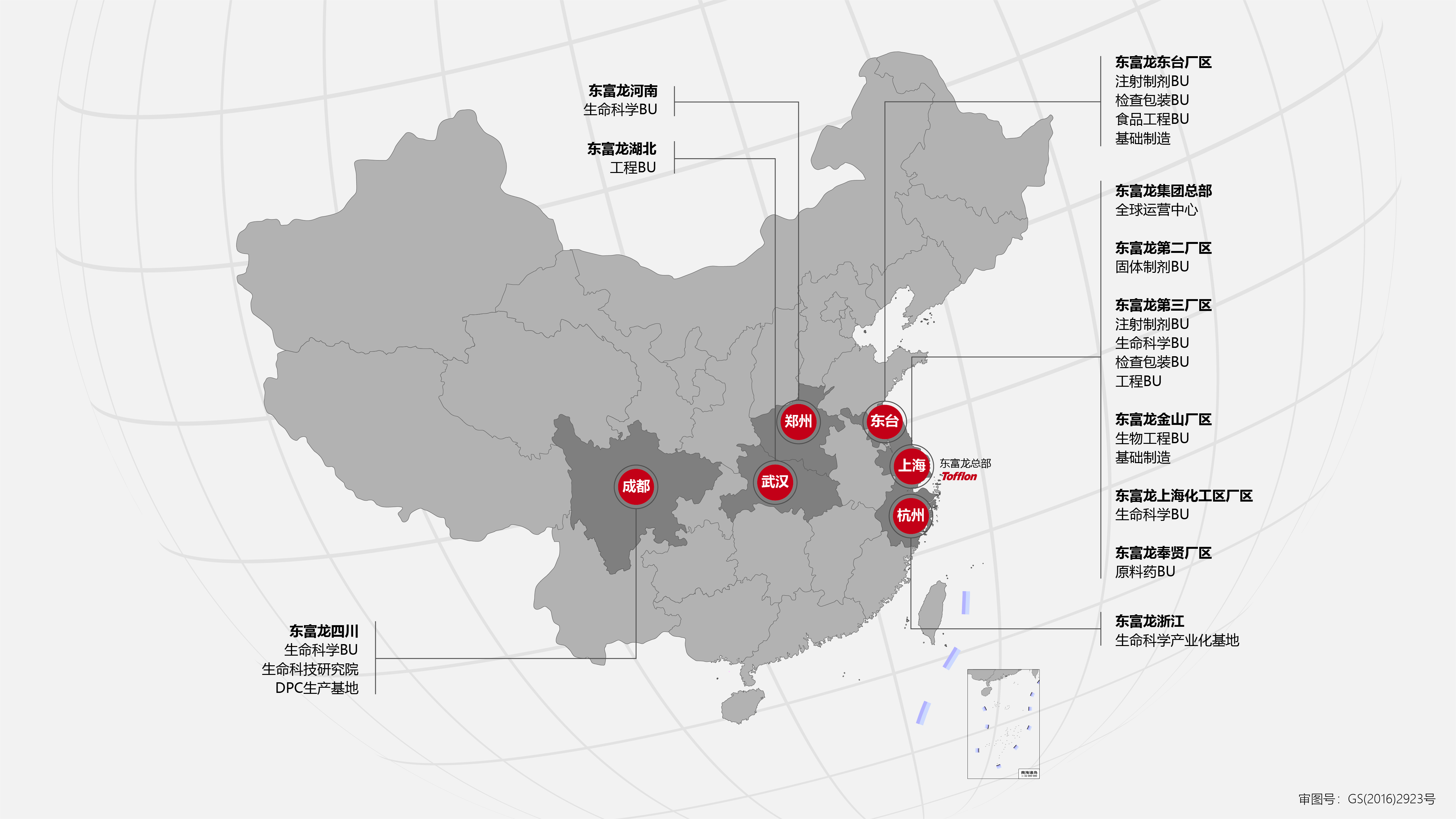 非凡国际